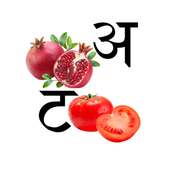 Akshar Gyan on 9Apps