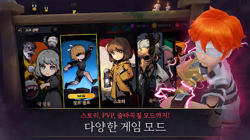 그래니의 저택 - 온라인 탈출 게임 screenshot 3