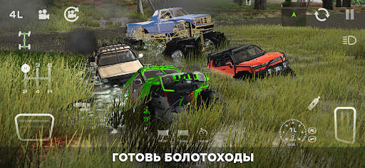 4x4 Mania скриншот 7