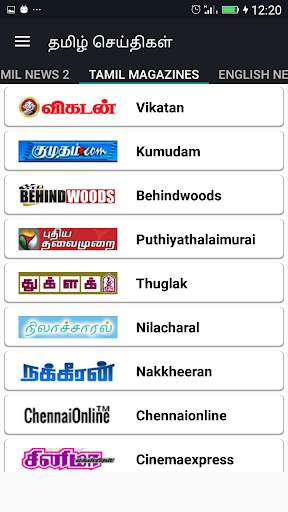 Tamil News India Newspapers screenshot 3