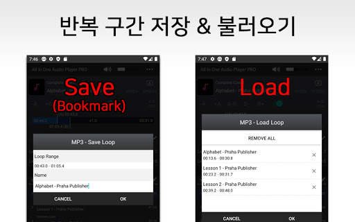 구간 반복 어학기 - 웹브라우저를 한 화면에! screenshot 3