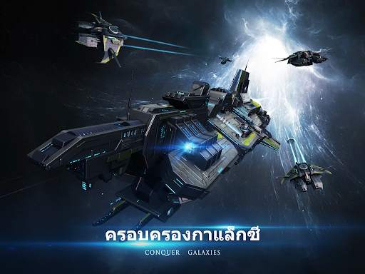 Nova Empire screenshot 7