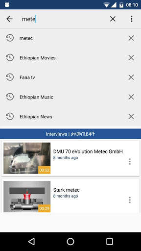 Fana TV ቀጥታ ስርጭት screenshot 8