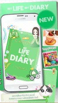 My Life My Diary screenshot 1