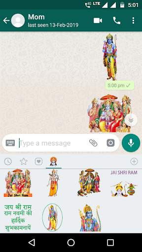 RAM NAVMI WhatsApp Stickers screenshot 2