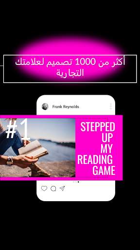 Panoslice : مشاركات instagram الفريدة 4 تصوير الشاشة