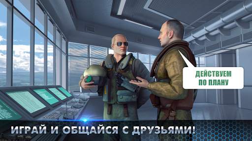 Modern Warplanes: ПвП шутер скриншот 3