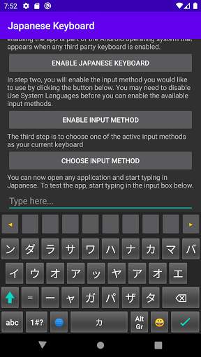 Japanese Keyboard screenshot 5