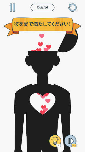 Brain Up screenshot 5