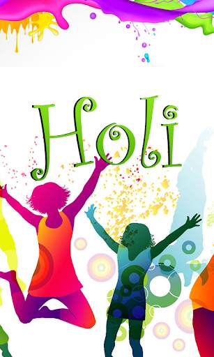 Holi screenshot 1