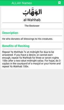99 Allah Names : Asma ul Husna screenshot 16