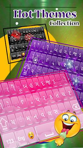 Gujarati keyboard : Gujarati Typing App screenshot 1