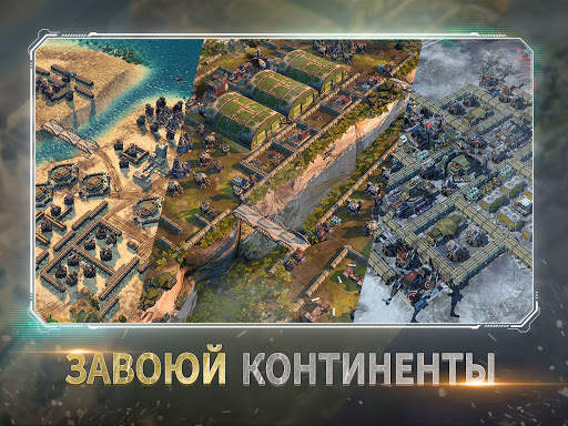 War Commander: Rogue Assault скриншот 15