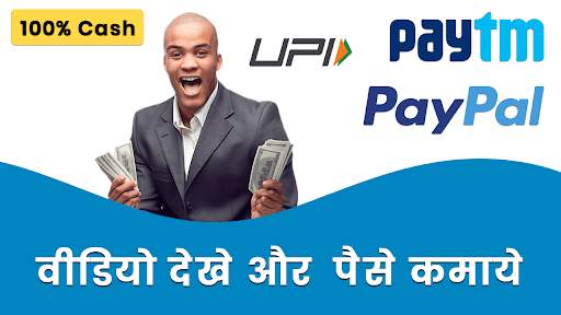 Watch Video and Earn Money - Daily Real Cash App screenshot 2