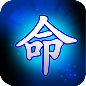 Destiny Calculator Lite icon