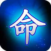 Destiny Calculator Lite 1.0