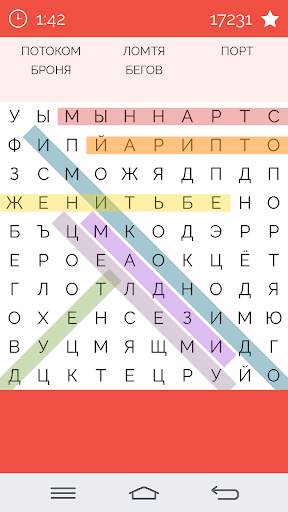 поиск слова скриншот 22