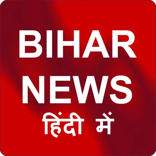 Bihar Dainik Bhaskar Newspaper 1.3
