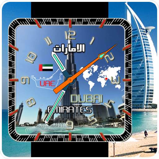 Dubai Watch screenshot 2