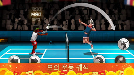 배드민턴 리그 screenshot 1