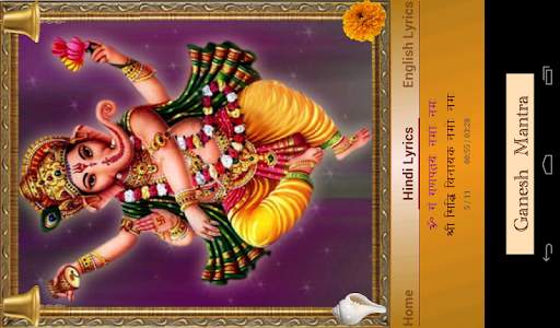 Ganesh: Om Gan Ganpataye Namo screenshot 10