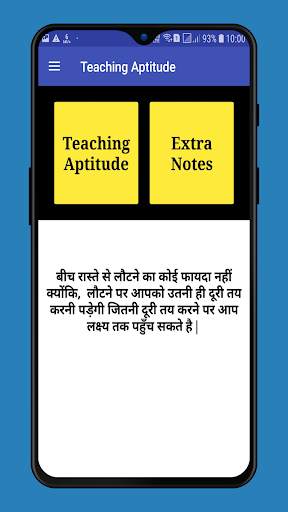 Teaching Aptitude screenshot 2