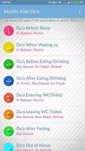 Muslim Kids Du'a screenshot 2