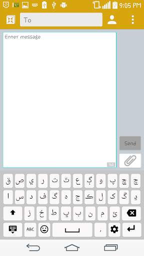 Sindhi Keyboard screenshot 5