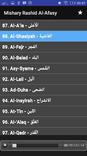 Mishary Rashid Al Afasy - Full Offline Quran MP3 8 تصوير الشاشة