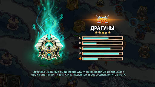 защита башни: Offline Games скриншот 6