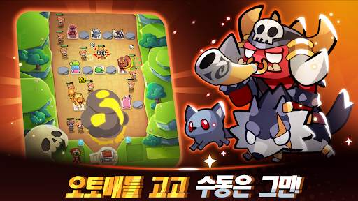 전설의 서머너 screenshot 4