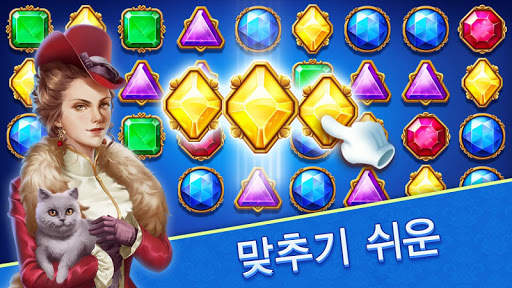 보석 성-클래식 매치 3 퍼즐 screenshot 5