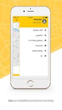 Tawsila screenshot 6