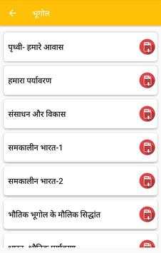NCERT Books in Hindi and English screenshot 4