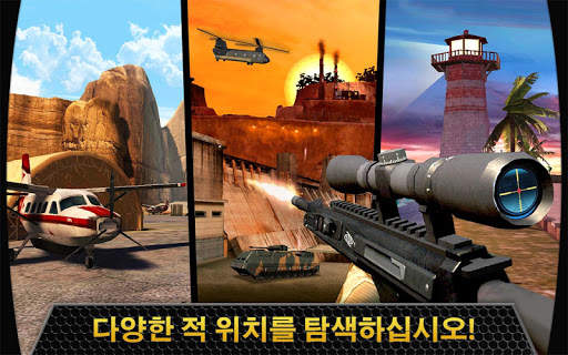 Kill Shot screenshot 3