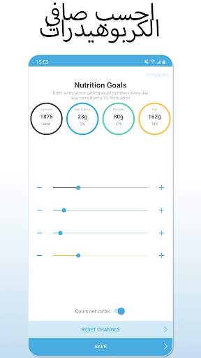 Keto.app - كيتو دايت 3 تصوير الشاشة