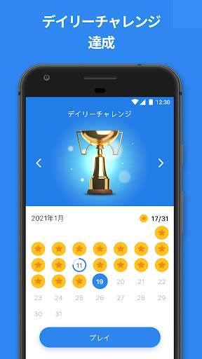 ブロックパズルゲーム - Blockudoku screenshot 4