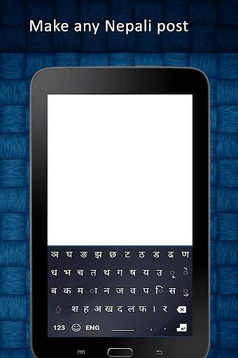New Nepali Keyboard 2020 : Nepali Typing Keyboard screenshot 11
