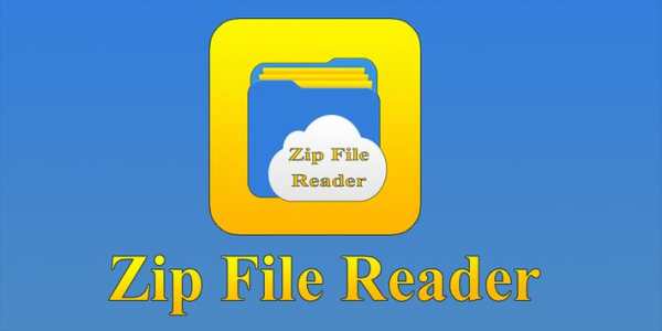 Zip File screenshot 2