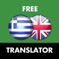 Greek - English Translator on 9Apps