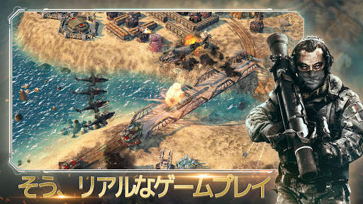 ウォーコマンダー screenshot 6