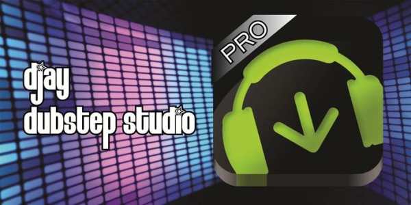 Djay Dubstep Studio screenshot 3