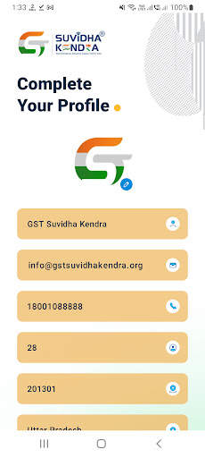 GST Suvidha Kendra скриншот 21