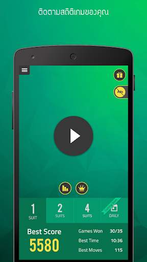 Spider Solitaire screenshot 1