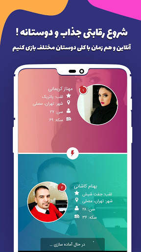 Boom (Draw and chat game) screenshot 4