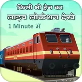 Live Train Running Status icon