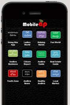 MobileAP screenshot 1
