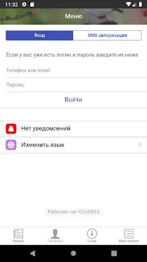 Korolevstvo Siam screenshot 3