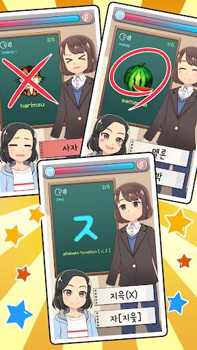 Bahasa Korea saya : kuis screenshot 3