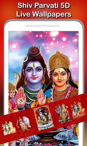 5D Shiv Parvati Live Wallpaper screenshot 2